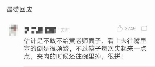 杨颖又被质疑假吃，《向往的生活》发文澄清，网友却不满意