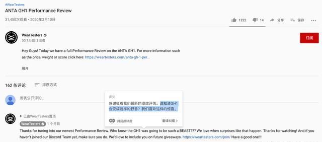  【球鞋】这才是真正的国产之光！鞋面外底升级，连老外都忍不住狂吹的好鞋