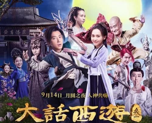  #看过#全明星阵容的大烂片，没有更烂只有最烂，没看过的真是幸运了