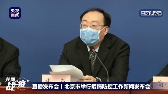  【居家】只限湖北返京人员一律居家观察