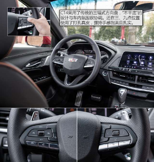  『实拍』实拍凯迪拉克CT4 全新A3来之前先看它！