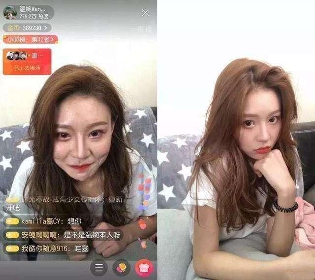 那些美若天仙的女孩子是怎么来的？看完这个我瞬间不相信网恋了！