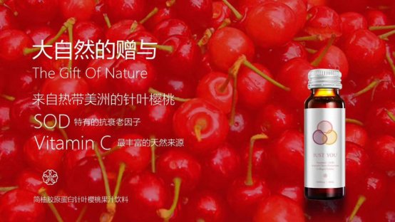 简柚:健康抗衰老神器!不去美容院也能让皮肤变年轻