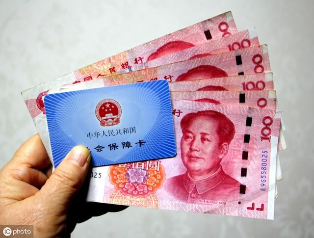 退休职工社保卡突然不打钱了，怎么回事？