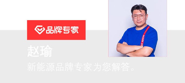  #NEDC续航505km#威马EX6 Plus首发创始人版续航测试 够用！ 实测续航369.5km
