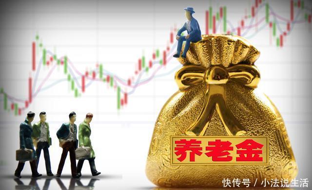  报考：来看看公务员的退休工资，我们还有什么理由不报考呢