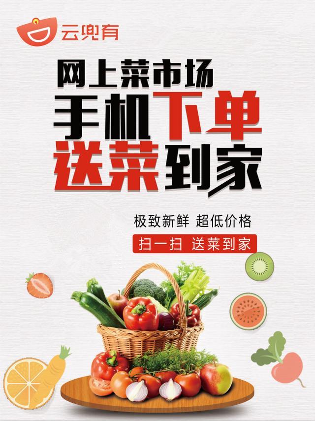 莆田首家区块链电商「云兜有」,抢滩区块链应