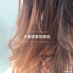 专治头发炸毛，自带按摩功能的保湿气垫梳