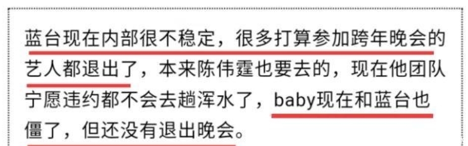 浙江台跨年在那里举行