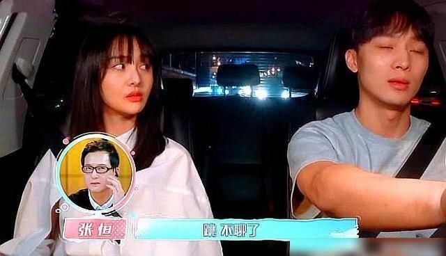 郑爽分手后结婚