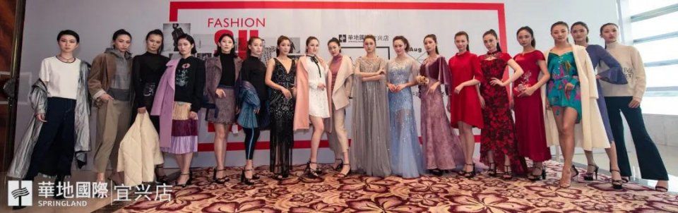 今天全宜兴瞩目这场SHOW!凭什么?!