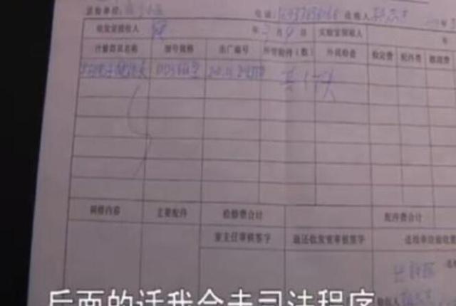 男子2个月用掉公司6600度，工资不够交电费，负责人：给你减600度