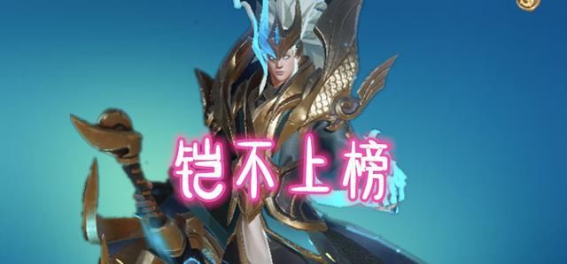  打爆@战士单挑谁是王者？铠不上榜，老夫子第三，榜首打爆一切战士！