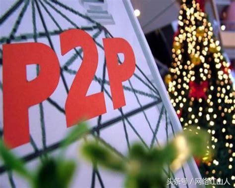 不知道自己的网贷年利率是多少，属不属于高利贷？一招教你搞定！