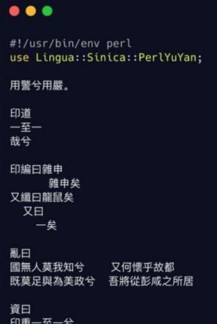  「编程语言」假如计算机是中国人发明的，那代码是不是该这样写了