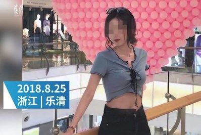 乐清女孩遇害背后真相:滴滴被曝早已删除郑州空姐遇害道歉微博