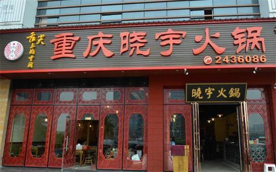登录查看大图