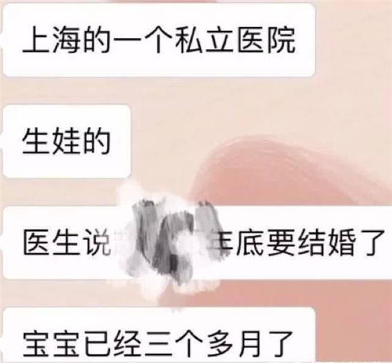 赵丽颖竟裹毛衣捂肚子，网友称冯绍峰曾陪同产检，医生曝年底完婚