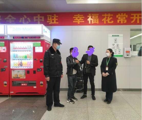  『小时』一不小心拿错包！丢的5000元一个半小时后“完璧归赵”