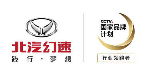 北汽银翔停工待产或是以偏概全的片面之词，事实真相竟是这样？