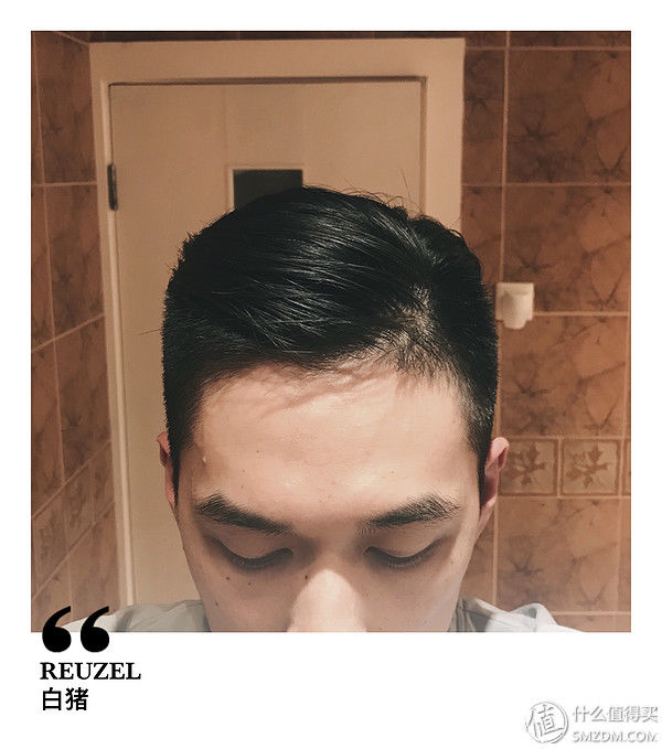 纸上得来终觉浅，人丑就该自己剪 篇四:头发长度太尴尬?定型产品