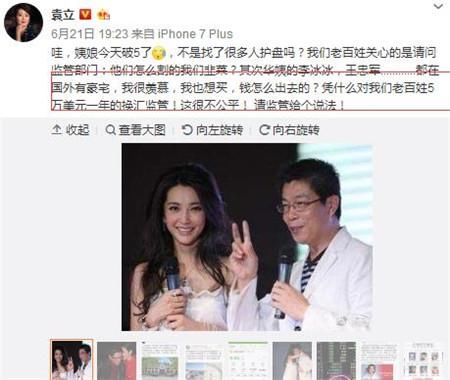 22日娱乐热点回顾：马蓉晒出被家暴照片，这么重要的证据，为什么