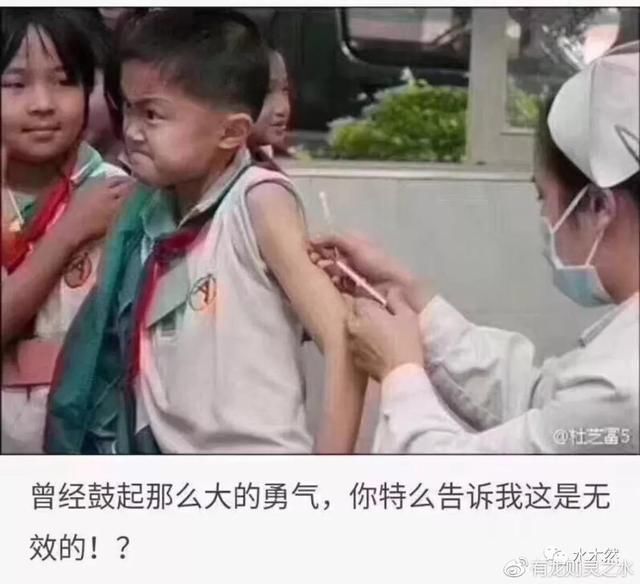 假疫苗事件终于真相大白了！所有人喊“善有善报，恶有恶报！”