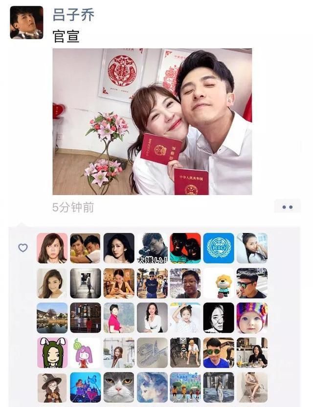 爱5张伟和谁在一起