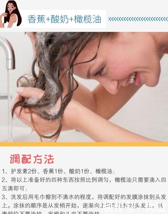 养发小妙■头发干枯怎么办?五种家庭护发养发小妙招,足不出户也能保养秀发