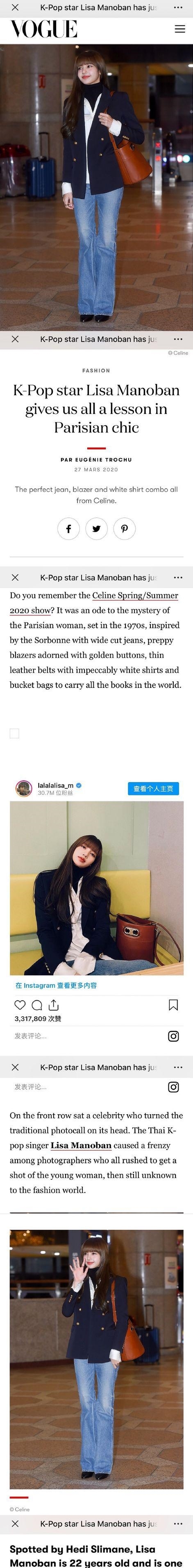 老师■带上笔记本,跟随莎老师的时尚脚步上一堂巴黎时装课
