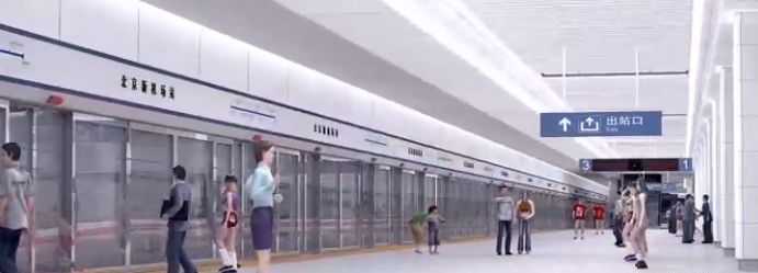 新机场地下“巨无霸”车站揭开面纱！高铁地铁三线一站换乘