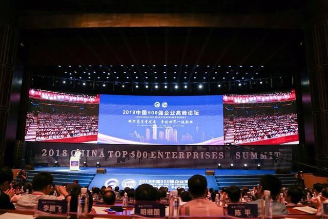 2018中国企业500强发布 银行赚取500强全部利润的43.4%