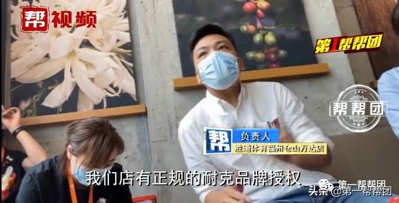  ＂m＂:＂a674daa5fd0fc84540ca5a5b73c589167710ba9b＂1499元购买了耐克气垫鞋，结果才穿一天就“漏气”了？
