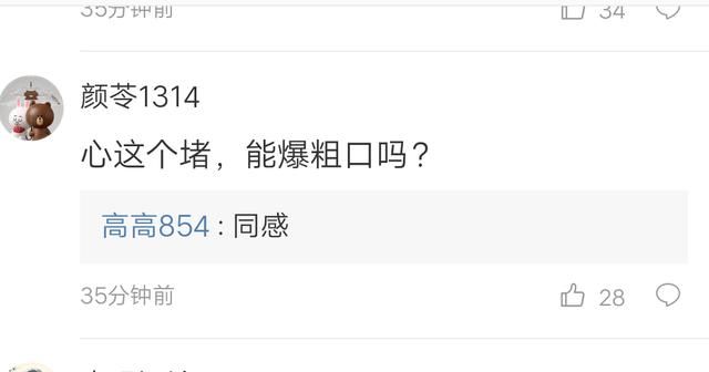 宋祖德再次发文挺铲屎官:这个爆料猛，属于商业诈骗，该管!