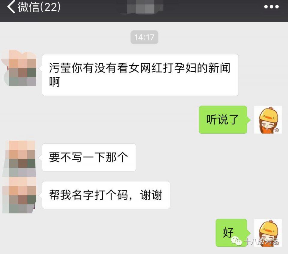 百万粉丝女网红遛狗不栓绳，还殴打8个月孕妇，真的好可怕!