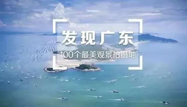 普宁1处景点美翻了，还入选“最美观景拍摄点”，你是不是没去过?