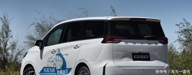 上汽新车mpv