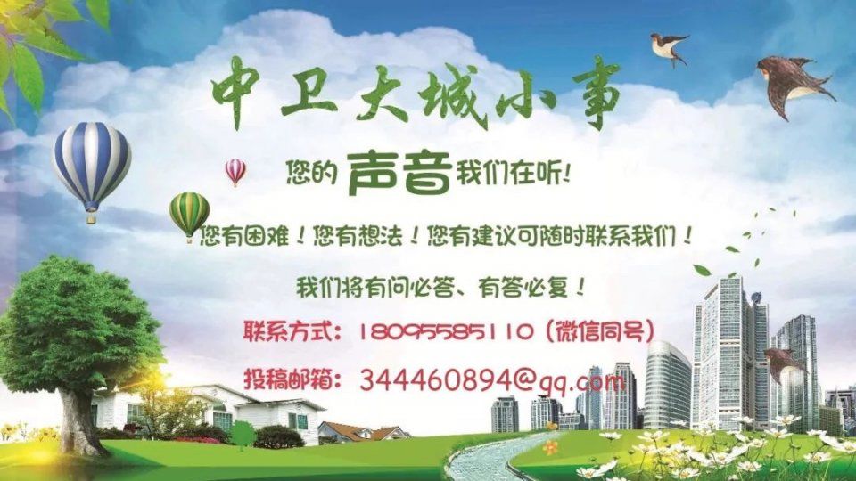 网传 | “中卫市医院一娃娃让手机充电器打死了”?真实情况是……