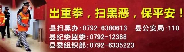 警惕！湖口一女子网络兼职被骗188元，全是套路别再信啦！