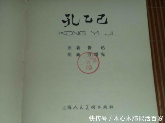 渐渐@为啥鲁迅的文章会渐渐的被从课本中删除其中的原因引人深思