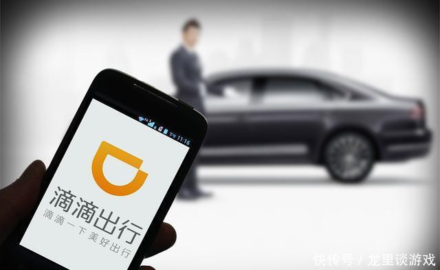  #叫好#滴滴打车再出大招，10月18号开始实行，乘客纷纷叫好！