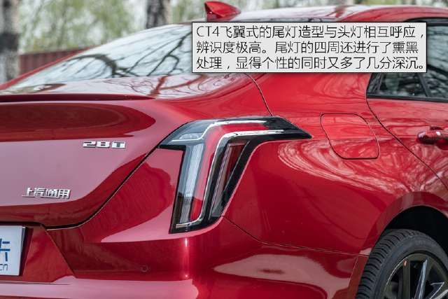  『实拍』实拍凯迪拉克CT4 全新A3来之前先看它！