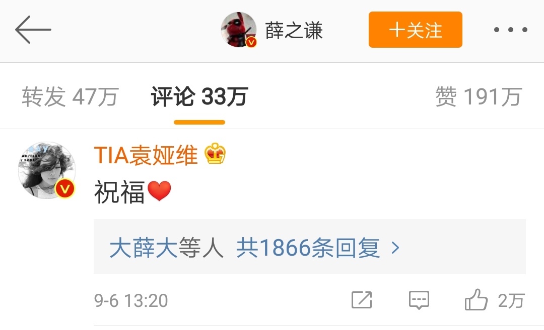 薛之谦发微博升级当奶爸，几乎没有娱乐圈好友祝福，还被批拿儿子