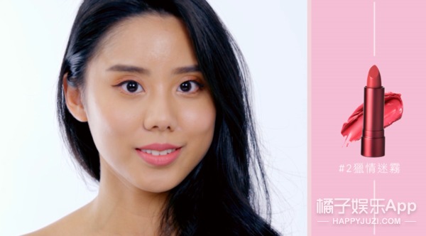 Kevin老师教你选口红颜色，七夕抓住他的心！