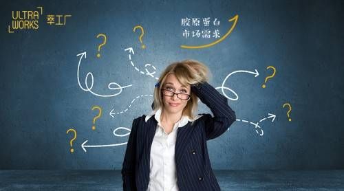 萃工厂含燕窝的玫瑰胶原蛋白，凭什么在鱼龙混杂的胶原蛋白市场中