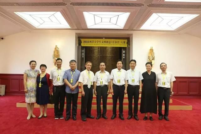 两岸青春梦 同行创未来2018两岸大学生文博