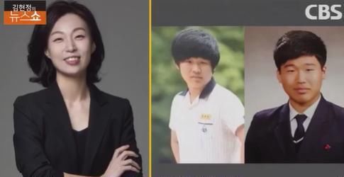  「结束」韩国N号房间事件受害者首度发声：只有他死才能结束