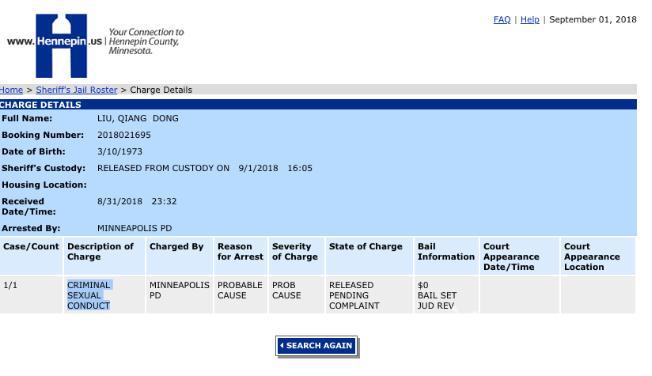刘强东性侵案在美入狱真的假的 刘强东明尼苏达州性侵女大学生京