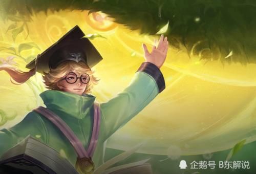  【胖达】排位时从没见过的皮肤，庄周云端梦奇胖达很少见到，这款几千场难见一次！
