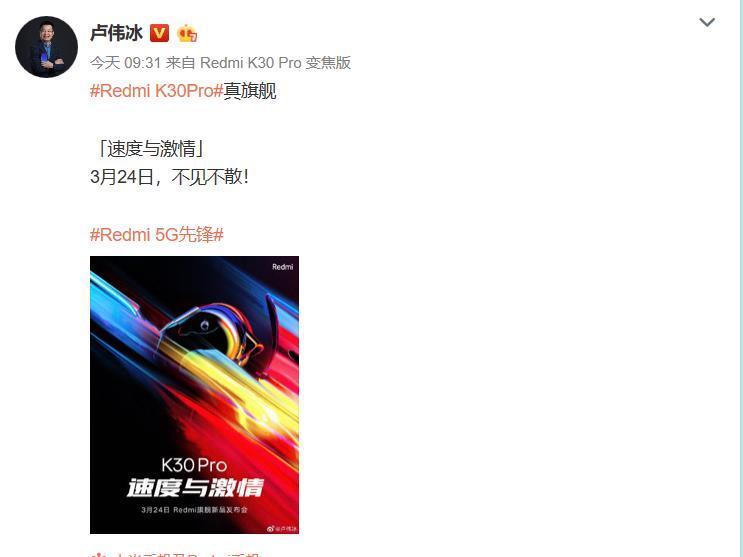 #之路#小米创新之路还能不能走下去